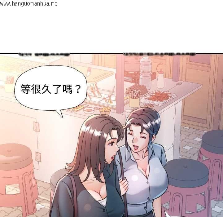 韩国漫画可以爱你吗/似曾相识的她韩漫_可以爱你吗/似曾相识的她-第99话在线免费阅读-韩国漫画-第38张图片