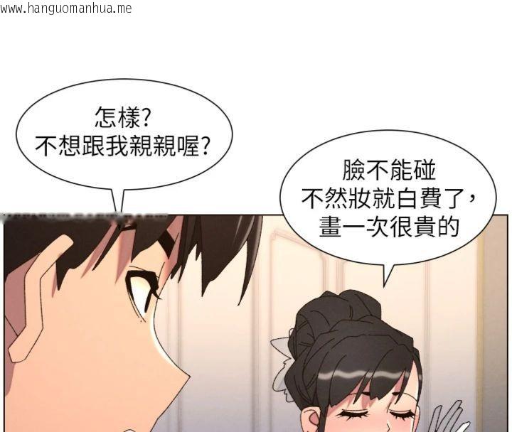 韩国漫画兄妹的秘密授课韩漫_兄妹的秘密授课-第104话-婚礼前先来一砲吧在线免费阅读-韩国漫画-第51张图片