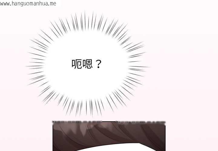 韩国漫画配角的生存任务韩漫_配角的生存任务-第60话在线免费阅读-韩国漫画-第2张图片