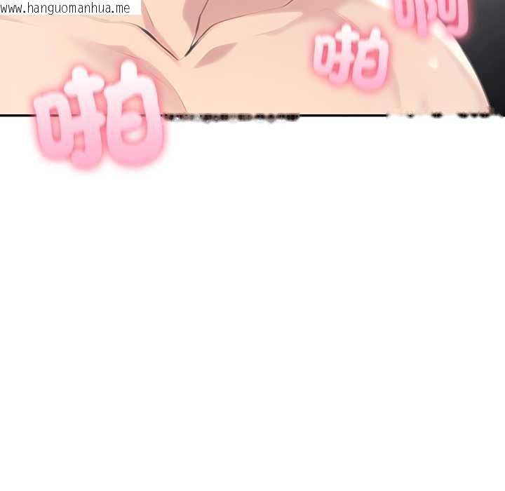 韩国漫画夫妇游戏/夫妇挑战赛韩漫_夫妇游戏/夫妇挑战赛-第73话在线免费阅读-韩国漫画-第80张图片