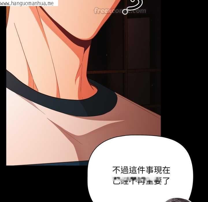 韩国漫画幸福来得太突然/突然成为公寓管理员韩漫_幸福来得太突然/突然成为公寓管理员-第69话在线免费阅读-韩国漫画-第140张图片