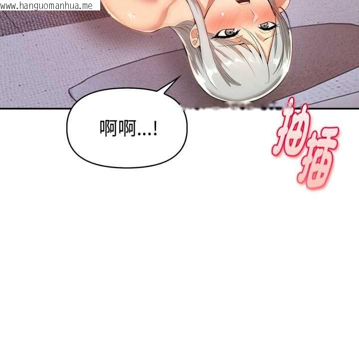 韩国漫画美魔女都爱我韩漫_美魔女都爱我-第25话在线免费阅读-韩国漫画-第109张图片