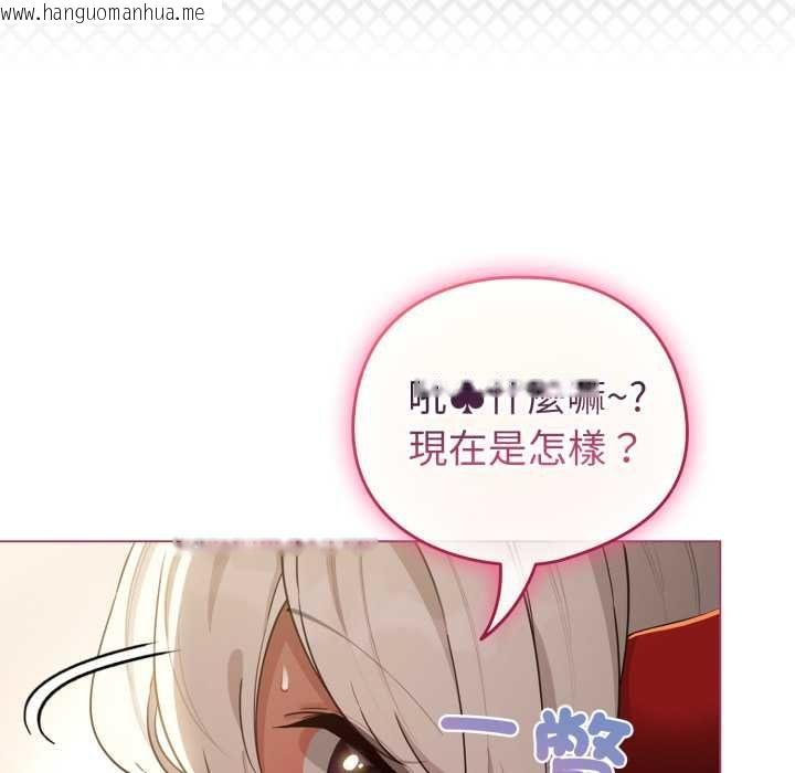 韩国漫画配角的生存任务韩漫_配角的生存任务-第60话在线免费阅读-韩国漫画-第78张图片