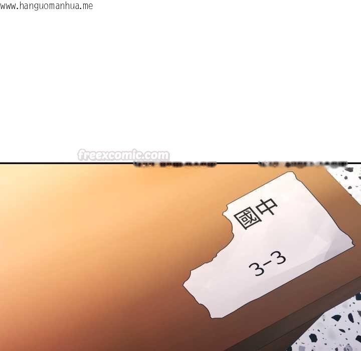 韩国漫画可以爱你吗/似曾相识的她韩漫_可以爱你吗/似曾相识的她-第99话在线免费阅读-韩国漫画-第120张图片