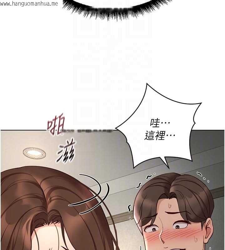 韩国漫画鲁蛇社畜的金手指韩漫_鲁蛇社畜的金手指-第67话-解放封印已久的本性在线免费阅读-韩国漫画-第27张图片