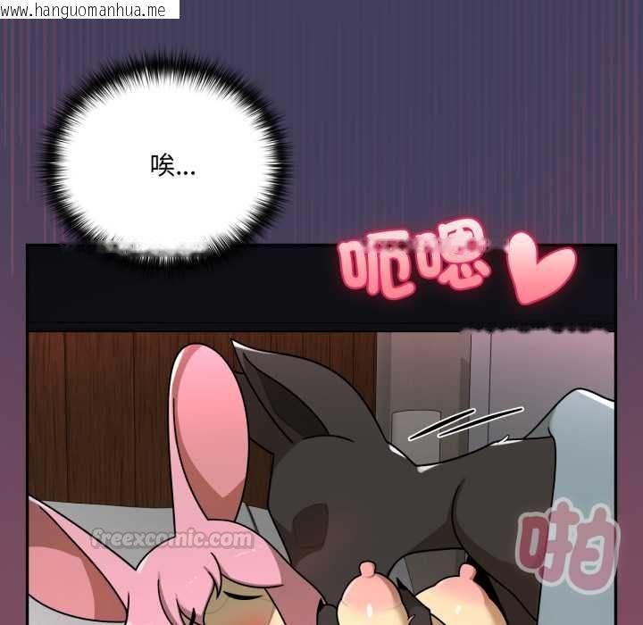 韩国漫画野兽的王国/野兽的乐章韩漫_野兽的王国/野兽的乐章-第19话在线免费阅读-韩国漫画-第154张图片