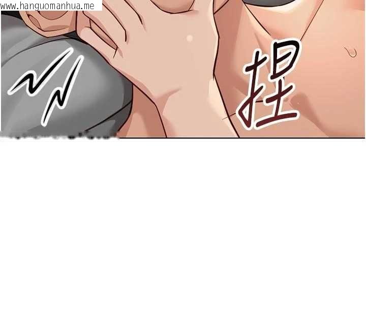 韩国漫画鲁蛇社畜的金手指韩漫_鲁蛇社畜的金手指-第67话-解放封印已久的本性在线免费阅读-韩国漫画-第113张图片