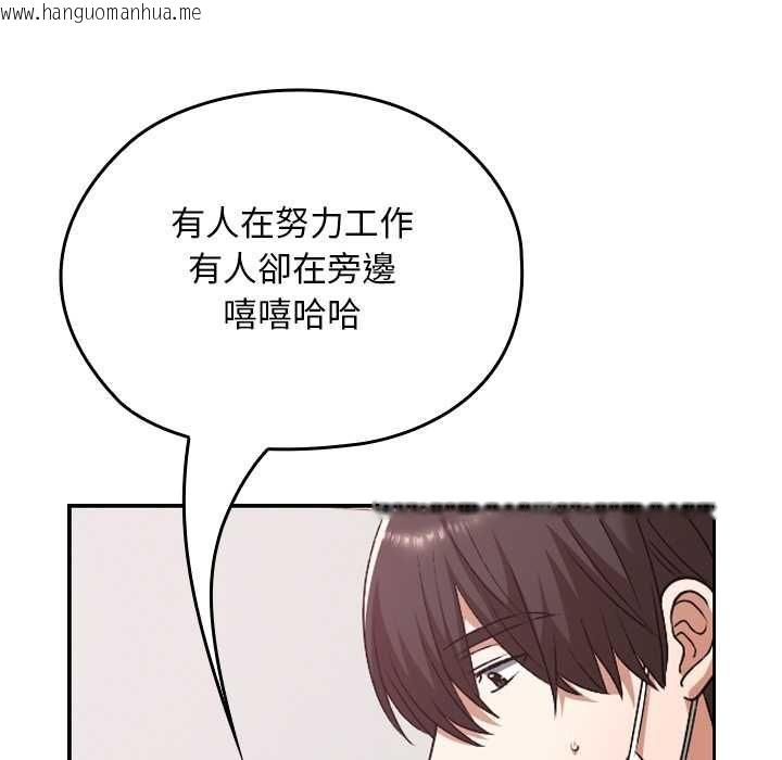 韩国漫画校花的双面生活韩漫_校花的双面生活-第34话在线免费阅读-韩国漫画-第201张图片