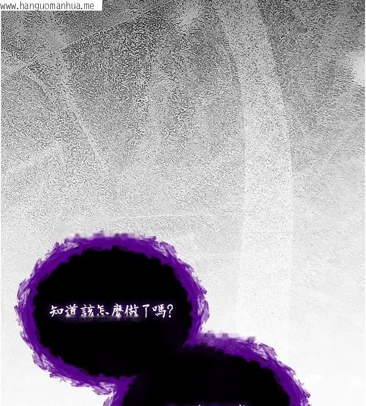 韩国漫画不纯吸血鬼韩漫_不纯吸血鬼-第13话-你不喜欢这样偷偷来吗?在线免费阅读-韩国漫画-第151张图片