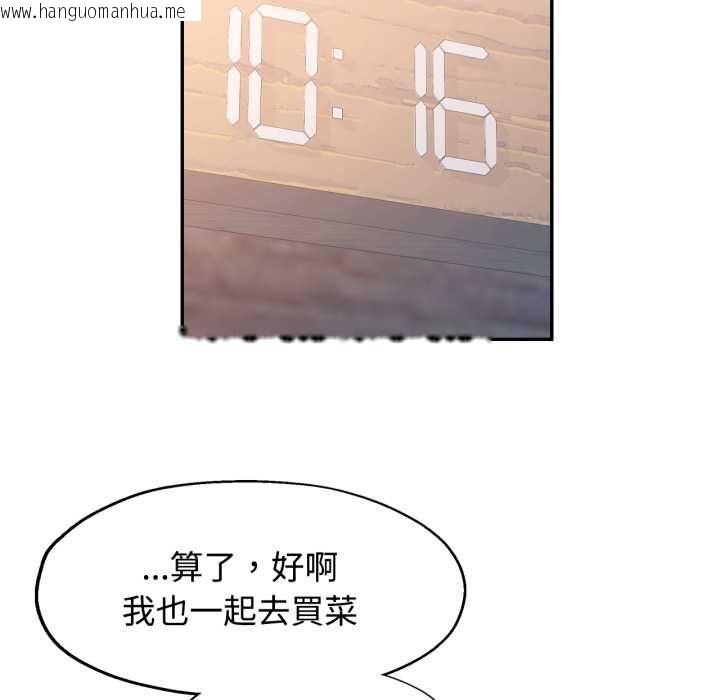 韩国漫画可以爱你吗/似曾相识的她韩漫_可以爱你吗/似曾相识的她-第99话在线免费阅读-韩国漫画-第32张图片