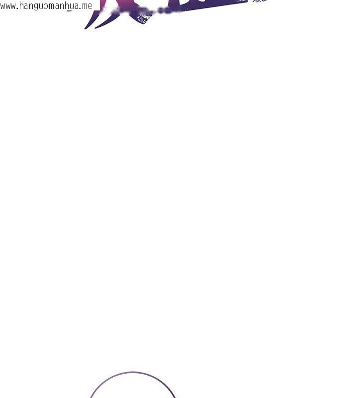 韩国漫画不纯吸血鬼韩漫_不纯吸血鬼-第13话-你不喜欢这样偷偷来吗?在线免费阅读-韩国漫画-第33张图片
