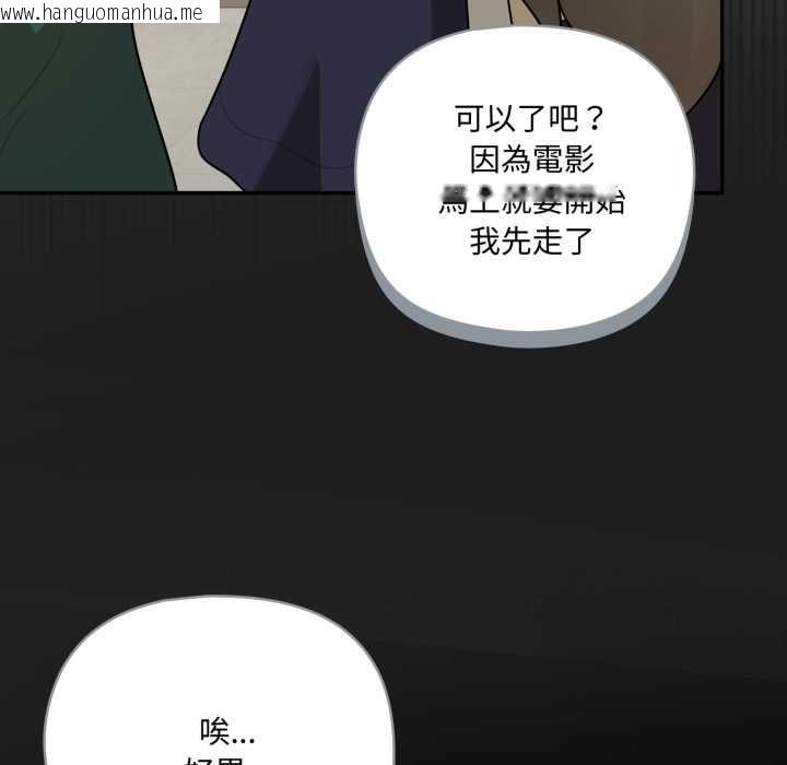 韩国漫画野兽的王国/野兽的乐章韩漫_野兽的王国/野兽的乐章-第19话在线免费阅读-韩国漫画-第95张图片