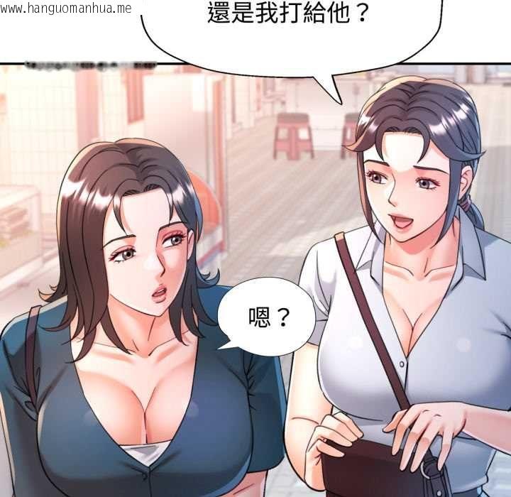 韩国漫画可以爱你吗/似曾相识的她韩漫_可以爱你吗/似曾相识的她-第99话在线免费阅读-韩国漫画-第49张图片