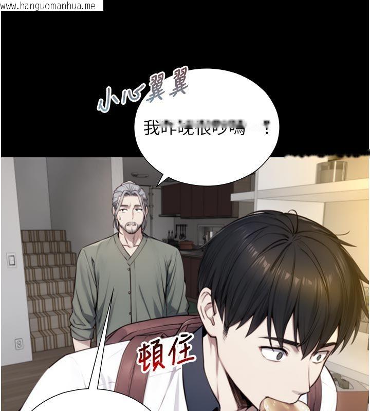 韩国漫画与生巨来韩漫_与生巨来-第20话-无法按捺的浴火在线免费阅读-韩国漫画-第52张图片