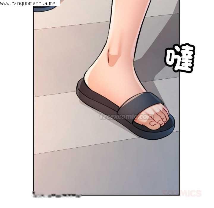 韩国漫画可以爱你吗/似曾相识的她韩漫_可以爱你吗/似曾相识的她-第99话在线免费阅读-韩国漫画-第105张图片