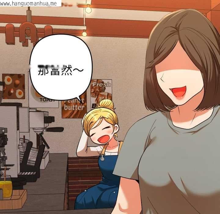 韩国漫画她们教会我的事/全员交往中韩漫_她们教会我的事/全员交往中-第28话在线免费阅读-韩国漫画-第135张图片
