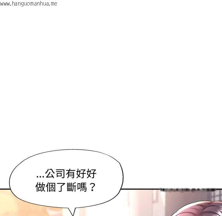 韩国漫画可以爱你吗/似曾相识的她韩漫_可以爱你吗/似曾相识的她-第99话在线免费阅读-韩国漫画-第73张图片