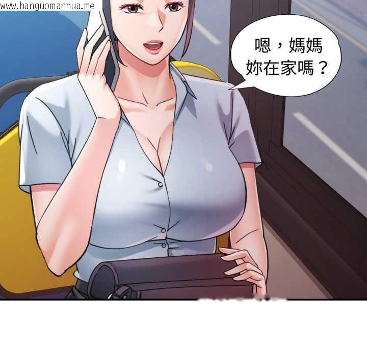 韩国漫画可以爱你吗/似曾相识的她韩漫_可以爱你吗/似曾相识的她-第99话在线免费阅读-韩国漫画-第26张图片