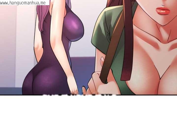 韩国漫画可以爱你吗/似曾相识的她韩漫_可以爱你吗/似曾相识的她-第99话在线免费阅读-韩国漫画-第4张图片