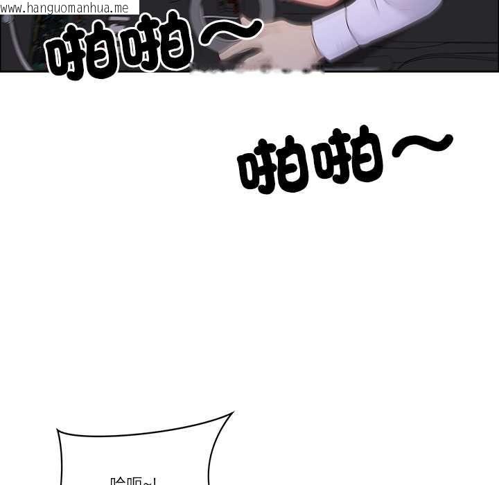韩国漫画最强男人/天降奇迹韩漫_最强男人/天降奇迹-第70话在线免费阅读-韩国漫画-第124张图片