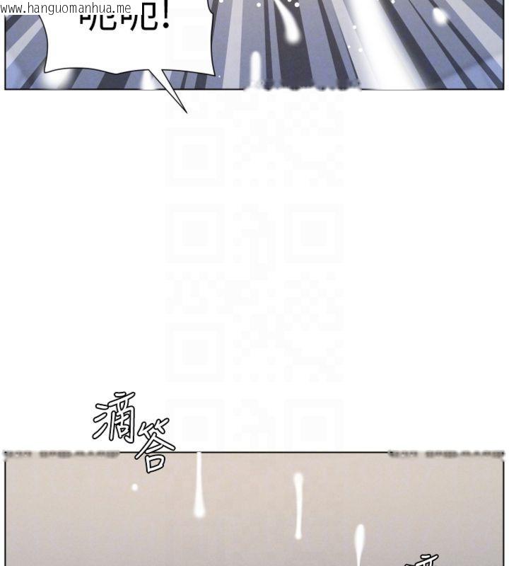 韩国漫画兄妹的秘密授课韩漫_兄妹的秘密授课-第104话-婚礼前先来一砲吧在线免费阅读-韩国漫画-第123张图片