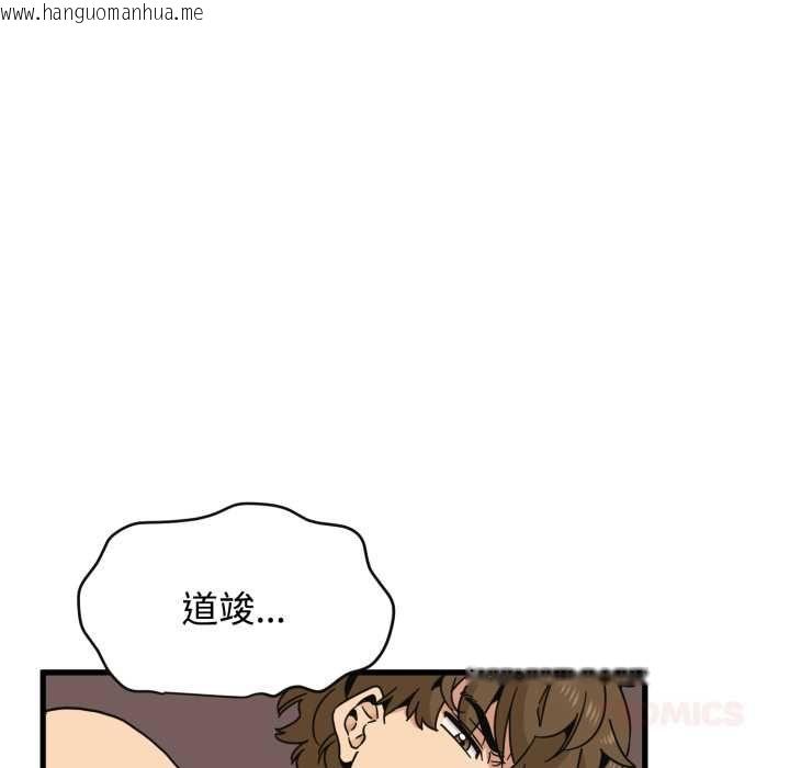 韩国漫画发小碰不得/强制催眠韩漫_发小碰不得/强制催眠-第114话在线免费阅读-韩国漫画-第21张图片