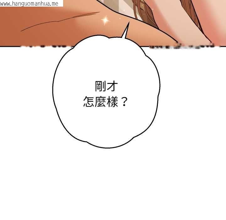 韩国漫画她们教会我的事/全员交往中韩漫_她们教会我的事/全员交往中-第28话在线免费阅读-韩国漫画-第35张图片