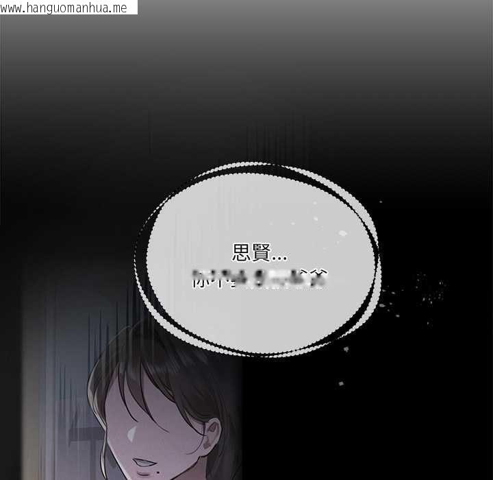 韩国漫画契约的代价/要命的契约韩漫_契约的代价/要命的契约-第23话在线免费阅读-韩国漫画-第104张图片