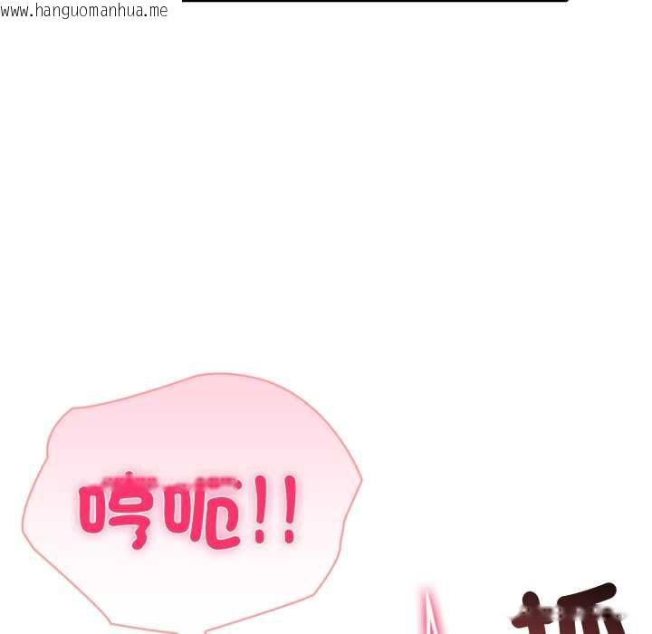 韩国漫画夫妇游戏/夫妇挑战赛韩漫_夫妇游戏/夫妇挑战赛-第73话在线免费阅读-韩国漫画-第72张图片