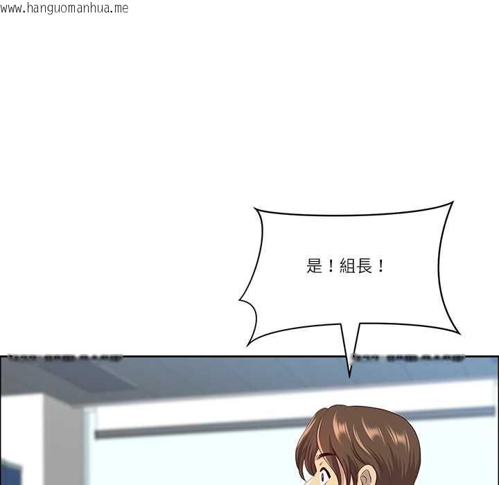 韩国漫画最强男人/天降奇迹韩漫_最强男人/天降奇迹-第70话在线免费阅读-韩国漫画-第85张图片
