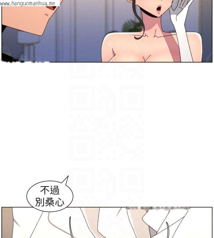 韩国漫画兄妹的秘密授课韩漫_兄妹的秘密授课-第104话-婚礼前先来一砲吧在线免费阅读-韩国漫画-第52张图片