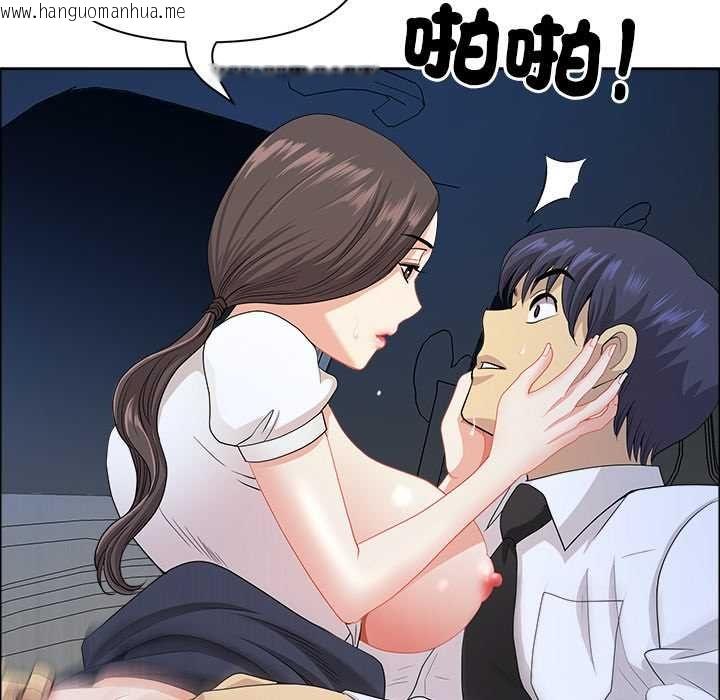 韩国漫画最强男人/天降奇迹韩漫_最强男人/天降奇迹-第70话在线免费阅读-韩国漫画-第136张图片