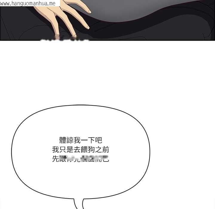 韩国漫画最强男人/天降奇迹韩漫_最强男人/天降奇迹-第70话在线免费阅读-韩国漫画-第36张图片