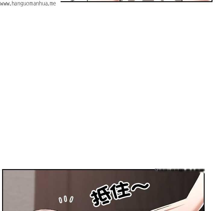 韩国漫画校花的双面生活韩漫_校花的双面生活-第34话在线免费阅读-韩国漫画-第78张图片