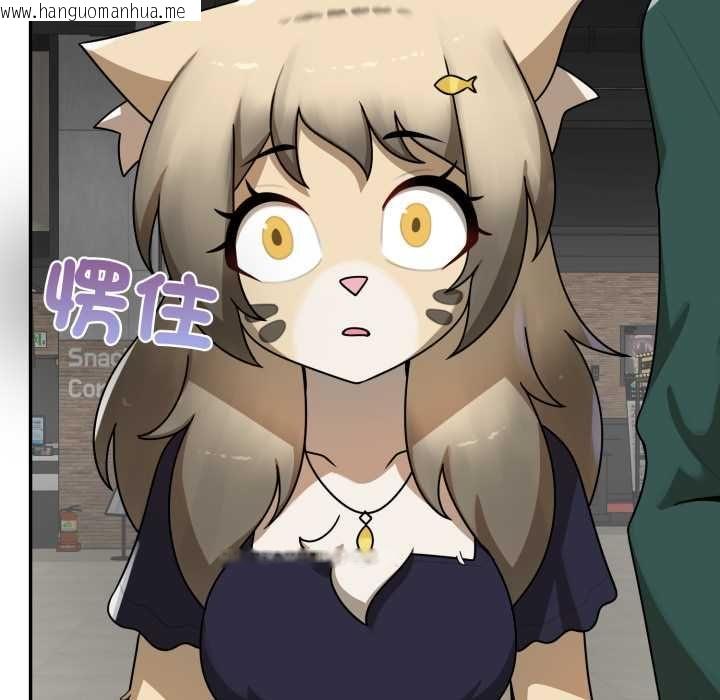 韩国漫画野兽的王国/野兽的乐章韩漫_野兽的王国/野兽的乐章-第19话在线免费阅读-韩国漫画-第102张图片