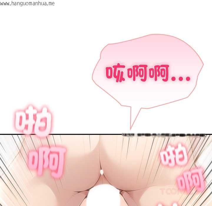 韩国漫画夫妇游戏/夫妇挑战赛韩漫_夫妇游戏/夫妇挑战赛-第73话在线免费阅读-韩国漫画-第75张图片