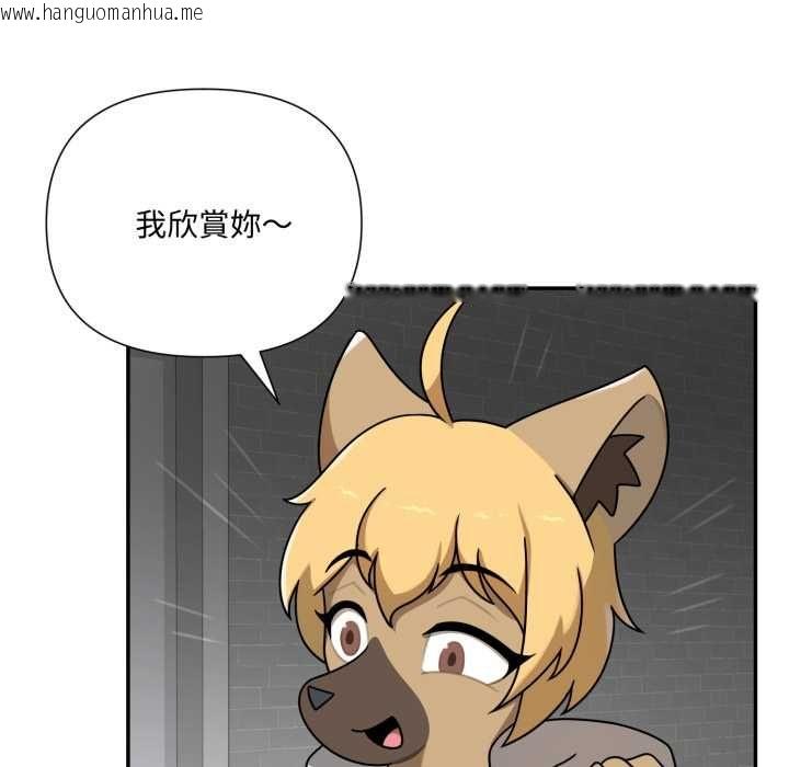 韩国漫画野兽的王国/野兽的乐章韩漫_野兽的王国/野兽的乐章-第19话在线免费阅读-韩国漫画-第145张图片