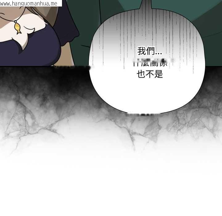 韩国漫画野兽的王国/野兽的乐章韩漫_野兽的王国/野兽的乐章-第19话在线免费阅读-韩国漫画-第92张图片