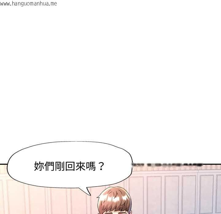 韩国漫画可以爱你吗/似曾相识的她韩漫_可以爱你吗/似曾相识的她-第99话在线免费阅读-韩国漫画-第84张图片