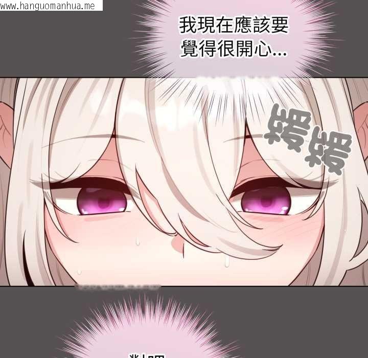 韩国漫画配角的生存任务韩漫_配角的生存任务-第60话在线免费阅读-韩国漫画-第23张图片