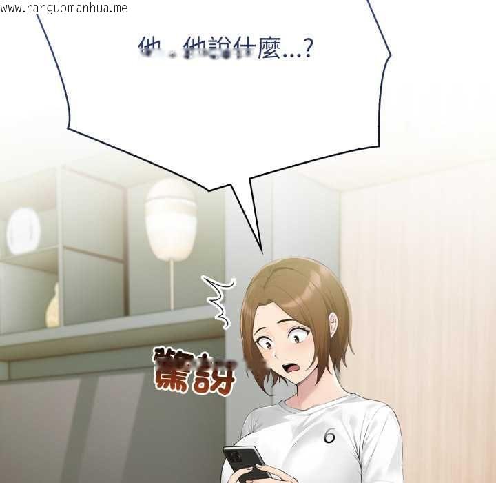 韩国漫画夫妇游戏/夫妇挑战赛韩漫_夫妇游戏/夫妇挑战赛-第73话在线免费阅读-韩国漫画-第152张图片