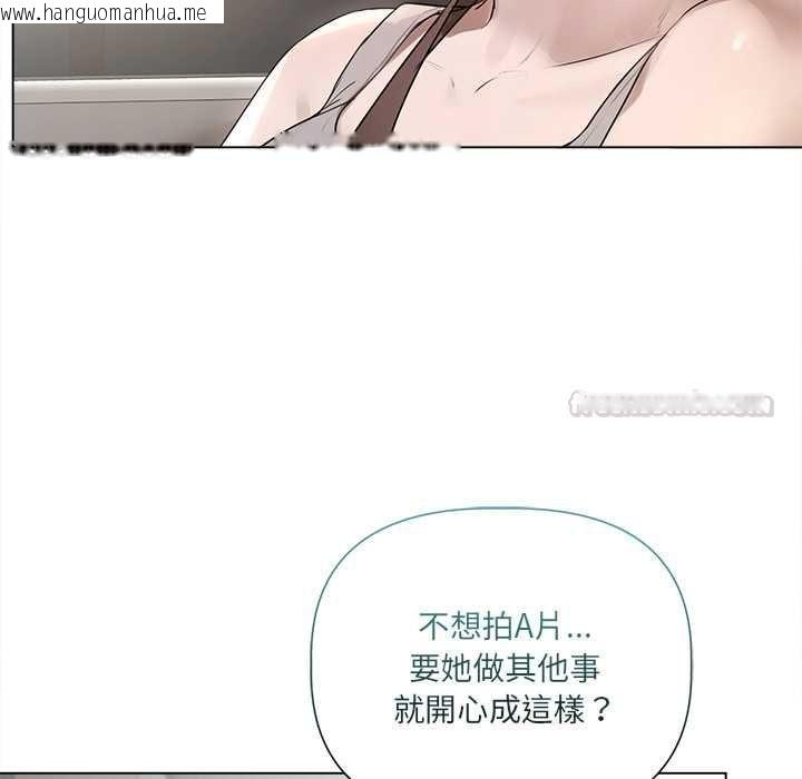 韩国漫画契约的代价/要命的契约韩漫_契约的代价/要命的契约-第23话在线免费阅读-韩国漫画-第56张图片