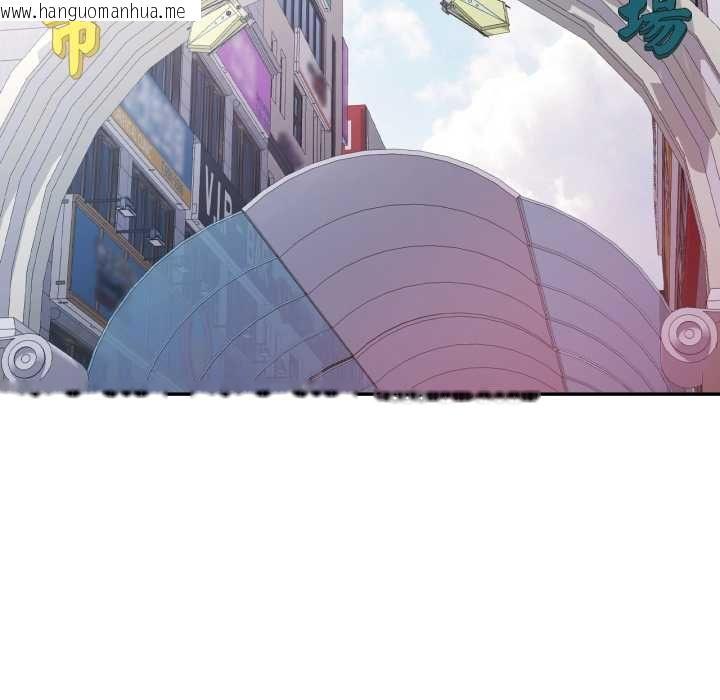 韩国漫画可以爱你吗/似曾相识的她韩漫_可以爱你吗/似曾相识的她-第99话在线免费阅读-韩国漫画-第35张图片