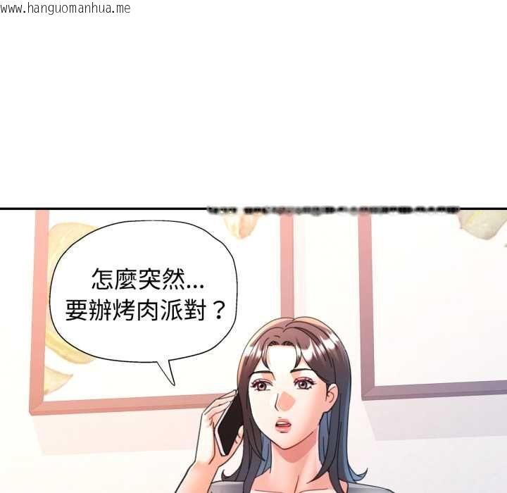 韩国漫画可以爱你吗/似曾相识的她韩漫_可以爱你吗/似曾相识的她-第99话在线免费阅读-韩国漫画-第29张图片