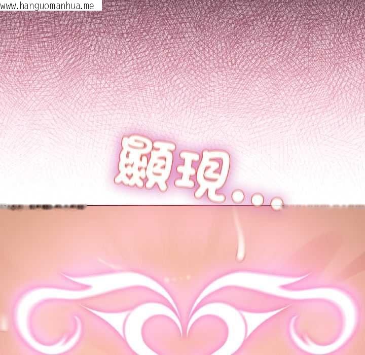 韩国漫画配角的生存任务韩漫_配角的生存任务-第60话在线免费阅读-韩国漫画-第117张图片