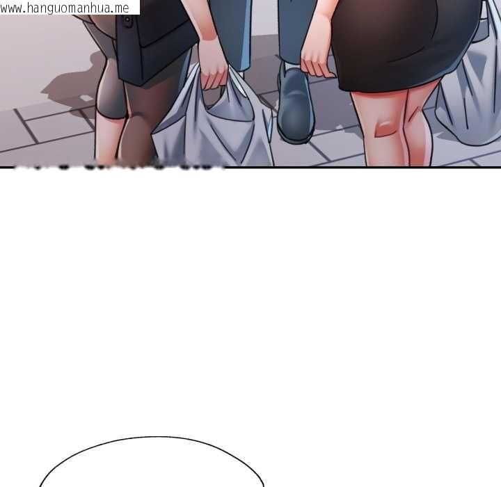 韩国漫画可以爱你吗/似曾相识的她韩漫_可以爱你吗/似曾相识的她-第99话在线免费阅读-韩国漫画-第86张图片