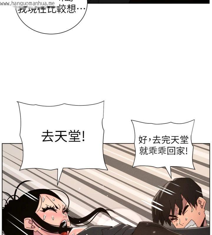 韩国漫画兄妹的秘密授课韩漫_兄妹的秘密授课-第104话-婚礼前先来一砲吧在线免费阅读-韩国漫画-第119张图片