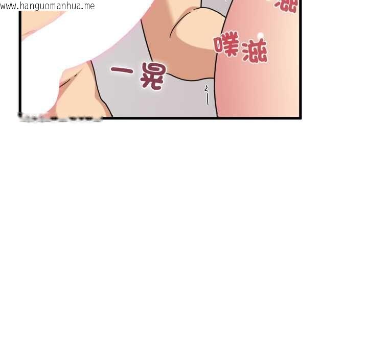 韩国漫画发小碰不得/强制催眠韩漫_发小碰不得/强制催眠-第114话在线免费阅读-韩国漫画-第23张图片