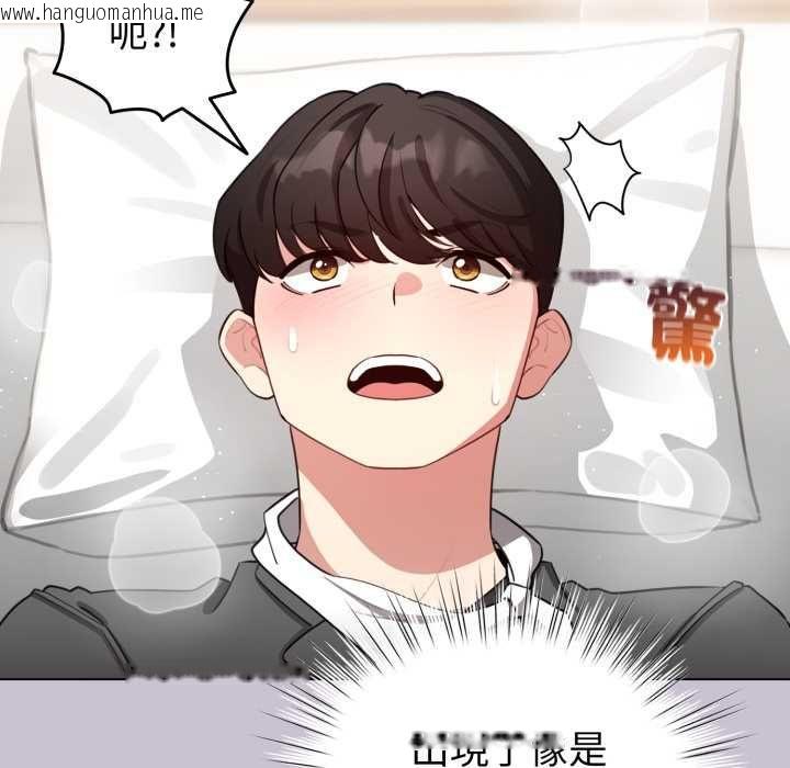 韩国漫画配角的生存任务韩漫_配角的生存任务-第60话在线免费阅读-韩国漫画-第111张图片