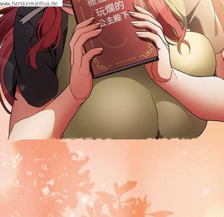 韩国漫画男人稀缺的异世界/当前女友变成异世界独裁者韩漫_男人稀缺的异世界/当前女友变成异世界独裁者-第31话在线免费阅读-韩国漫画-第175张图片